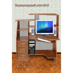 Компьютерный стол КС №9